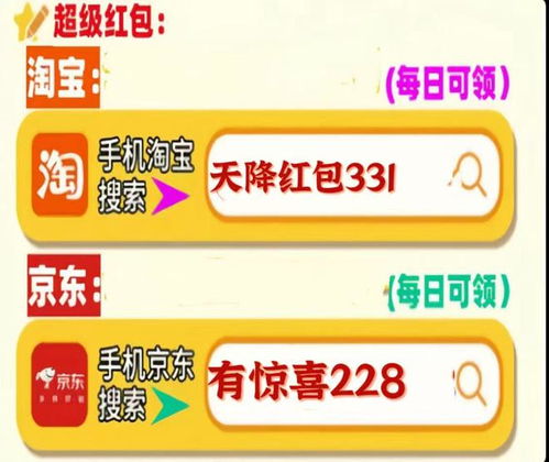 淘宝双十一优惠券领取攻略