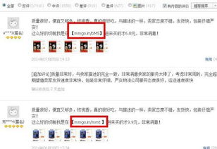 三、淘宝追评的期限为何设置为180天？