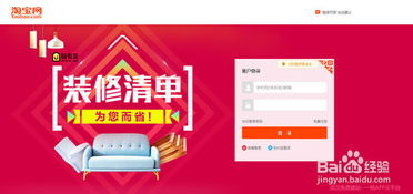 一、 天天特价介绍