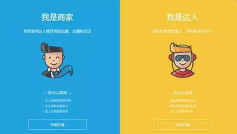 一、 普通淘宝直播的盈利模式