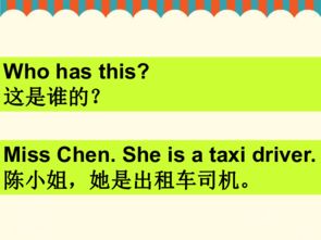 三、 eMAG的运营要素