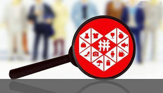 四、 优化创意图和文案，吸引消费者注意力