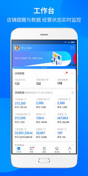 二、 寻找京麦货源