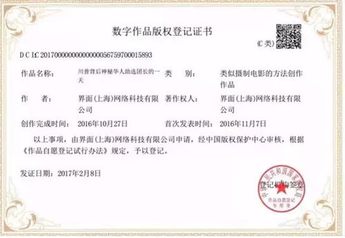 DCI体系的创新性与意义