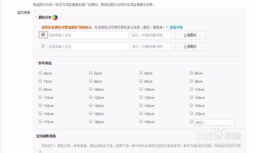 一、 注册与认证
