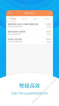 一、 空中云汇AI系统扫描的15项核心数据点