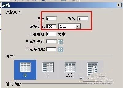 6. 添加子菜单到主菜单