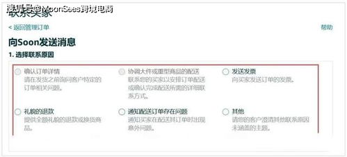 处理高价商品退货的特殊要求