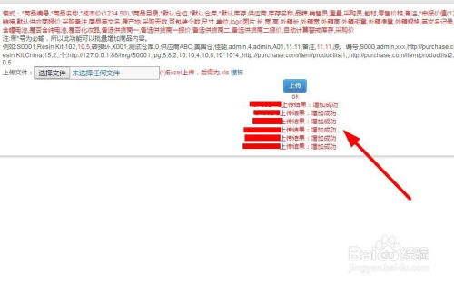 七、 商品SKU分析思路