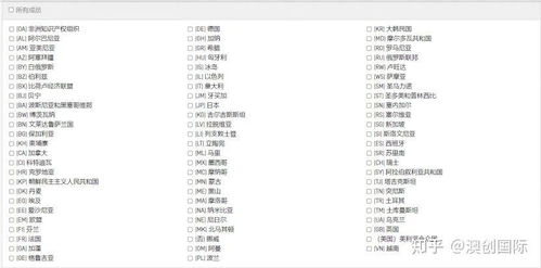 海牙体系的建立初衷