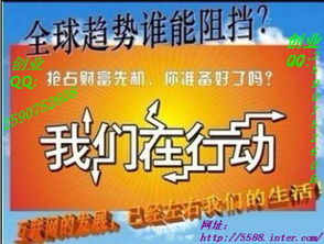 二、 利：共同目标和价值观