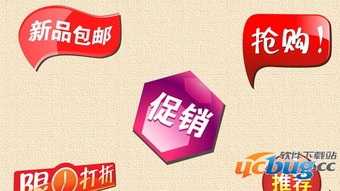 一、 淘宝提升标签的基本原理