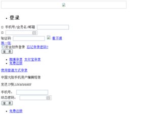 十三、商品链接状态异常排查