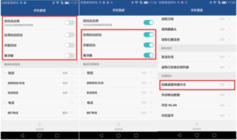 2.2 一键快捷创建