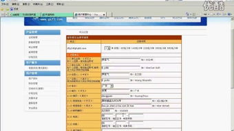 一、 模拟真实的购物行为