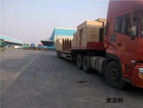 一、 跨省LTL运输概述