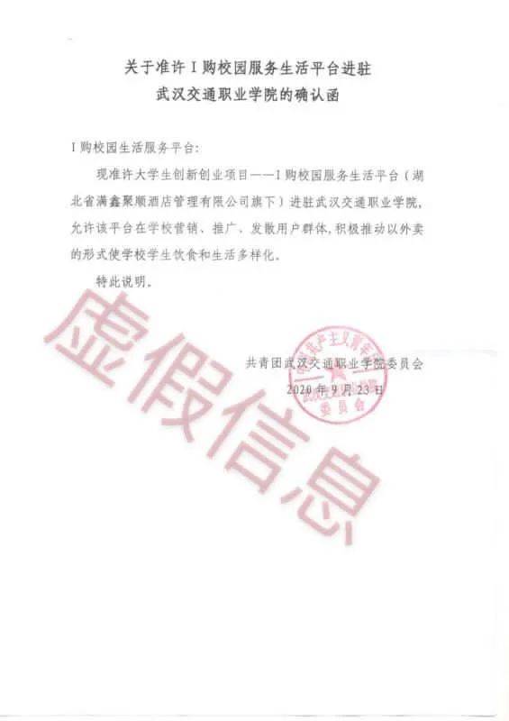 公章的角色与意义：商业活动中的关键要素