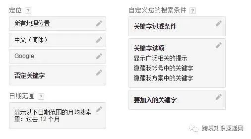 首张图片对搜索后来啊的影响