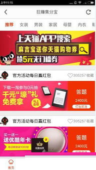 一、 京东补单返利概述