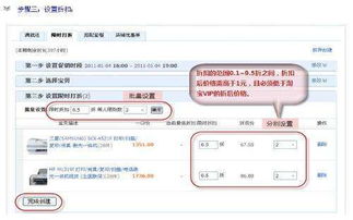 3. 对淘宝平台的影响
