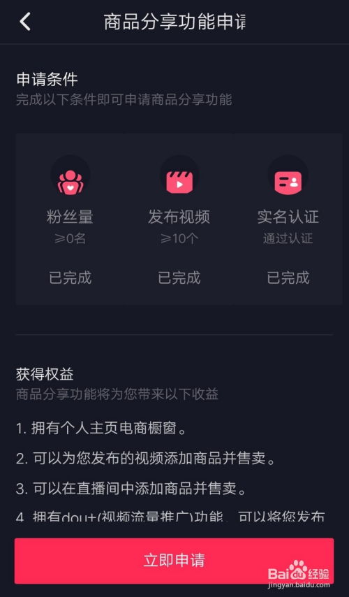 三、如何启动/调整/下线智嫩装修效果？
