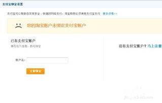 三、账号被注册后的应对步骤