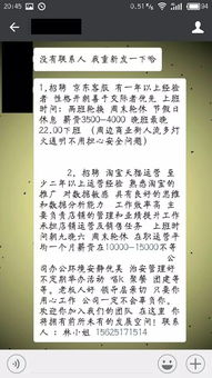 培训体系与职业素养