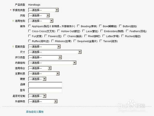 二、 平台规则与合规性