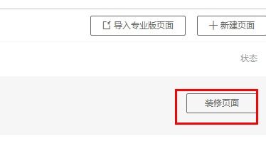 三、 合理利用图片展示和放假设置功Neng，提升店铺形象
