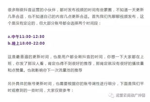 一、 抖音限流的原因及应对策略