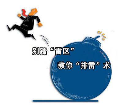 雷区二：车店分离， 缺乏同步调整