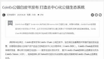 二、发文的兼职可靠吗？合法平台与骗局的区别