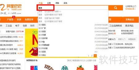 3. 产品价格：合情合理的定价策略