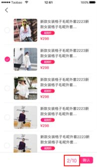 淘宝直播拍卖的抽成比例解析