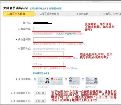 四、 店铺设置——打造个性网店的关键步骤