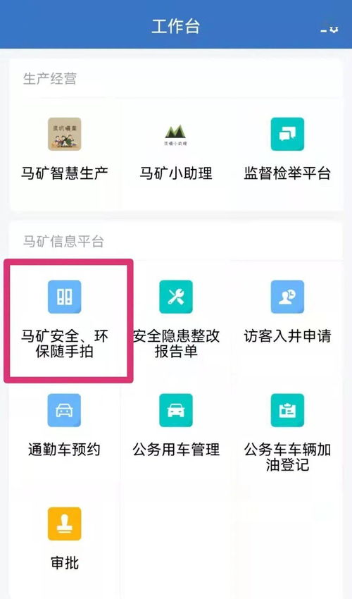 二、 投诉处理流程及注意事项