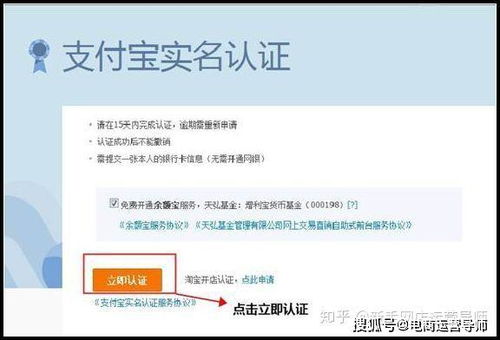 七、 完善宝贝信息：精细化管理，提升竞争力