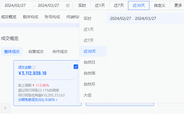5. 编辑个人资料
