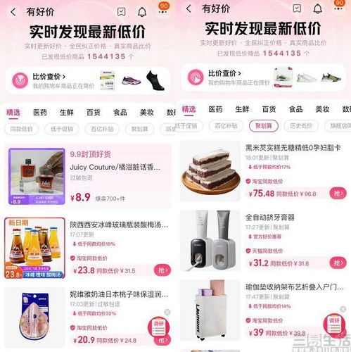 交易金额：直播期间的交易额度给予相应的加成和奖励