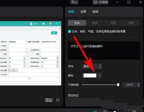 差异化策略与市场趋势分析