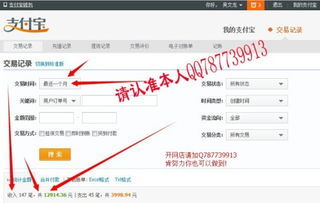 如何有效经营虚拟网店