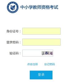 3. 拨打客服热线查询