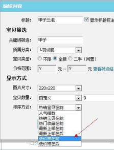 店铺装修费用的具体分析