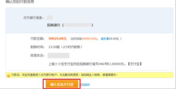 一、 如何申请电子支付虚拟银行卡：流程解析与具体步骤
