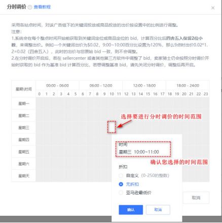 拓展视野：使用买家姓名或邮箱查询