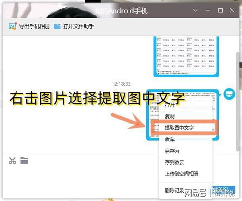操作步骤详解：轻松掌握小鸭一键复制宝贝