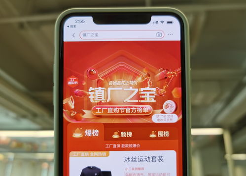 淘宝特价版补单的具体操作方法