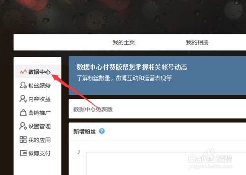 一、访客有记录吗？
