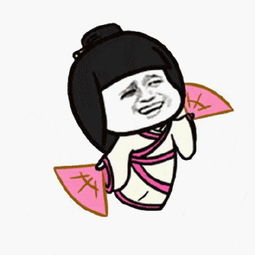 二、抖音表情包制作步骤