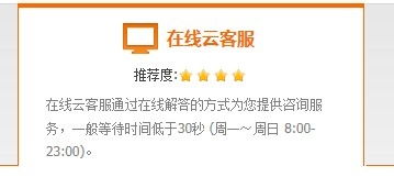 二、 淘宝客服私下联系买家的具体情况